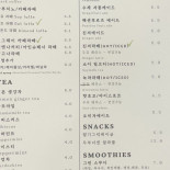 So Unique 쏘유니크 비건랩 Comida