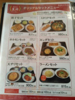 Jiǎo Zi の Wáng Jiāng Xī Gōng Běi インター Diàn Comida