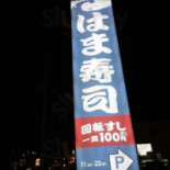 はま Shòu Sī Gāo Qí Wèn Wū Tīng Diàn Comida