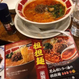 Chinese バーミヤン Qiān Yè Mù Zhāng Diàn Comida