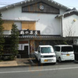 Zōng Jiā Qiū の Chá Wū Exterior