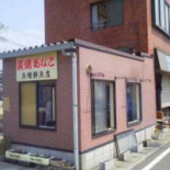 Yú Zēng Xiān Yú Diàn Exterior