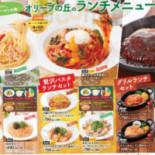 オリーブの Qiū Shí Táng Diàn food