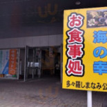 Dào の Yì Duō 々 Luó しまなみ Gōng Yuán レストラン Comida