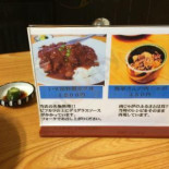いせ Wū Comida