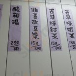 Zhèng Hǎo Xiān Ròu Xiǎo Lóng Bāo Sū ào Diàn Dentro