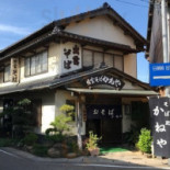 そば Chǔ かねや Cardápio
