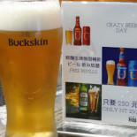 Huǒ Guō Comida