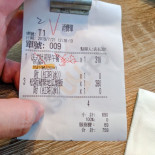 Hive Cháo Cān Tīng Comida