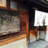 Wú Qī Exterior