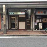 モリス Comida