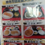 Jiǎo Zi の Wáng Jiāng Nán Sì Fāng Diàn Comida
