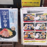 Jiǎo Zi の Wáng Jiāng Nán Sì Fāng Diàn Comida
