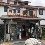 Tiān Guī Hǎi Xiān Zāng Comida