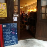 まどみ Comida