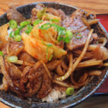 からし Wū Comida