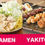 Yú Mín Tǔ Pǔ Xī Kǒu Yì Qián Diàn Comida