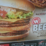 ロッテリア ゆめタウン Dōng Guǎng Dǎo Diàn Comida