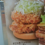 ロッテリア ゆめタウン Dōng Guǎng Dǎo Diàn Comida