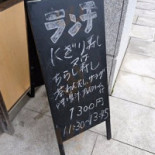 Yì Wǔ とう Comida