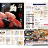 おんまく Shòu Sī Xī Tiáo Diàn Comida