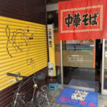 びーとん Exterior
