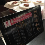ファインテラス Comida
