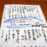 しま Yī Comida