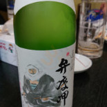 Yǔ Hēi Shòu Sī Comida