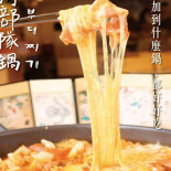 Shǒu ěr Hán Guō Comida