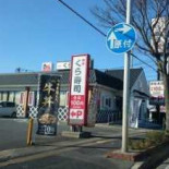 Wú Tiān くら Shòu Sī Mǐ Zi Diàn Exterior