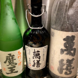 ほどほど Comida