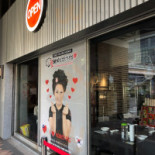 Honeypig Hán Shì Kǎo Ròu Comida