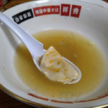De Jī Zhōng Huá そば Xiáng Xiù Comida
