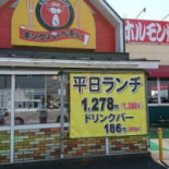 キングバーベキュー Mù Gèng Jīn Diàn Exterior