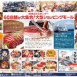 とろ Wū Comida