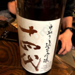 やぶさめ Dentro