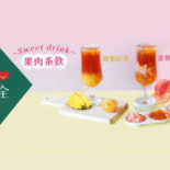 Qīng Xīn Fú Quán Dà Wǔ Diàn Comida