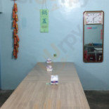 Lán Yǔ Xiǎo Dǎo Niú Ròu Miàn Dentro