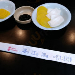만강홍 Comida