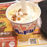 マクドナルド 26hào Dǎo Qiáo Diàn Comida