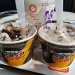 マクドナルド Yǔ Dōu Gōng Xī Chuān Tián Diàn Comida