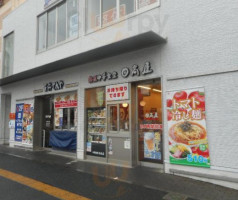 Rì Gāo Wū Xī Chuán Qiáo Běi Kǒu Diàn Comida