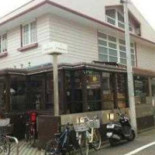 Yòng Hè Jù Lè Bù Exterior