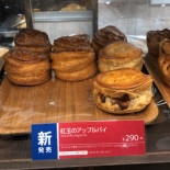 ブレッドスタンド Zhǎng Jīn Tián Diàn Comida