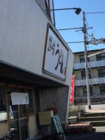 Zàn Qí うどん Yuán Bā Exterior