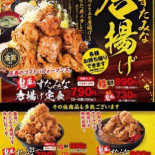 Yún Shuō のすた Jǐng Wū Qiān Yè Fù Shì Jiàn Diàn Comida