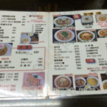 Huì Bǐ Shòu Tiān Xià Yī Xīn Qiáo Diàn Comida