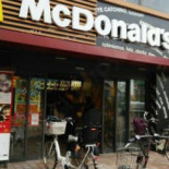マクドナルド Qiān Suì Chuán Qiáo Yì Qián Diàn Exterior