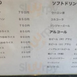 Tāng Dǎo らーめん Cardápio